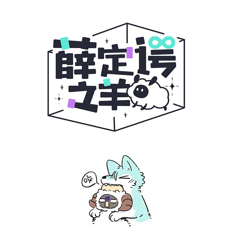 017 危险行为，请勿模仿-第17话