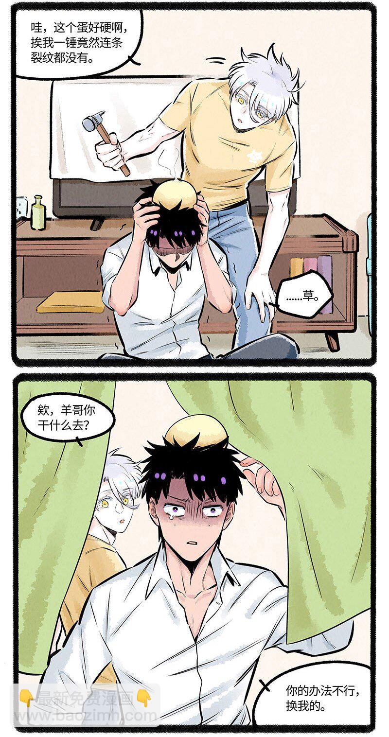 017 危险行为，请勿模仿-第17话