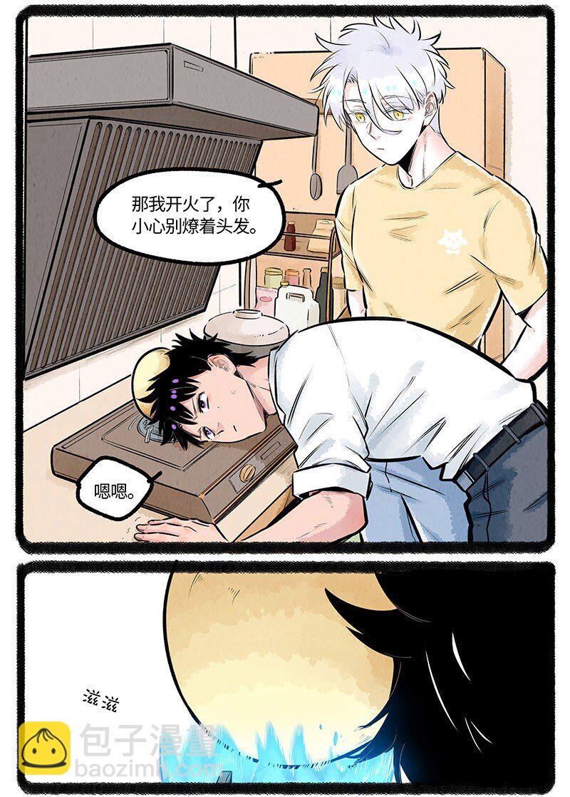 017 危险行为，请勿模仿-第17话