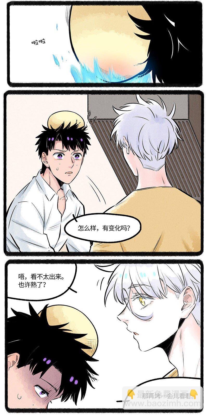 017 危险行为，请勿模仿-第17话