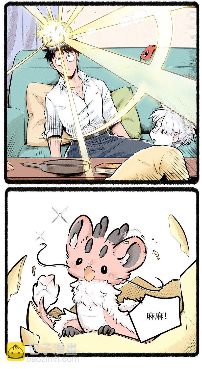 017 危险行为，请勿模仿-第17话