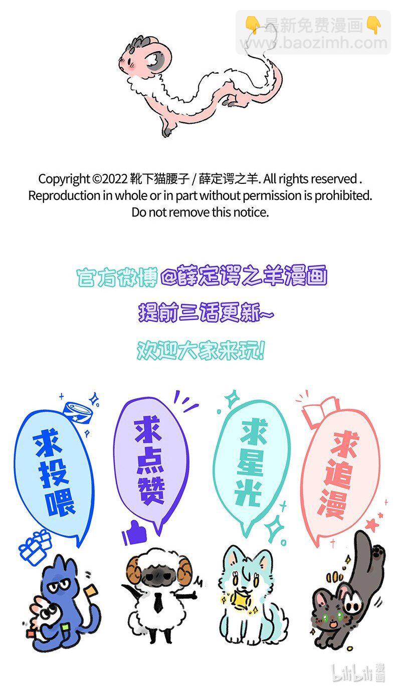 017 危险行为，请勿模仿-第17话