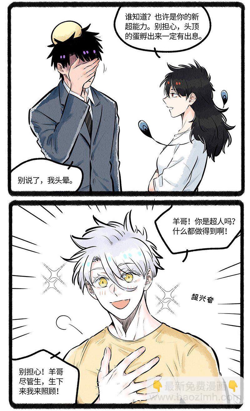 017 危险行为，请勿模仿-第17话