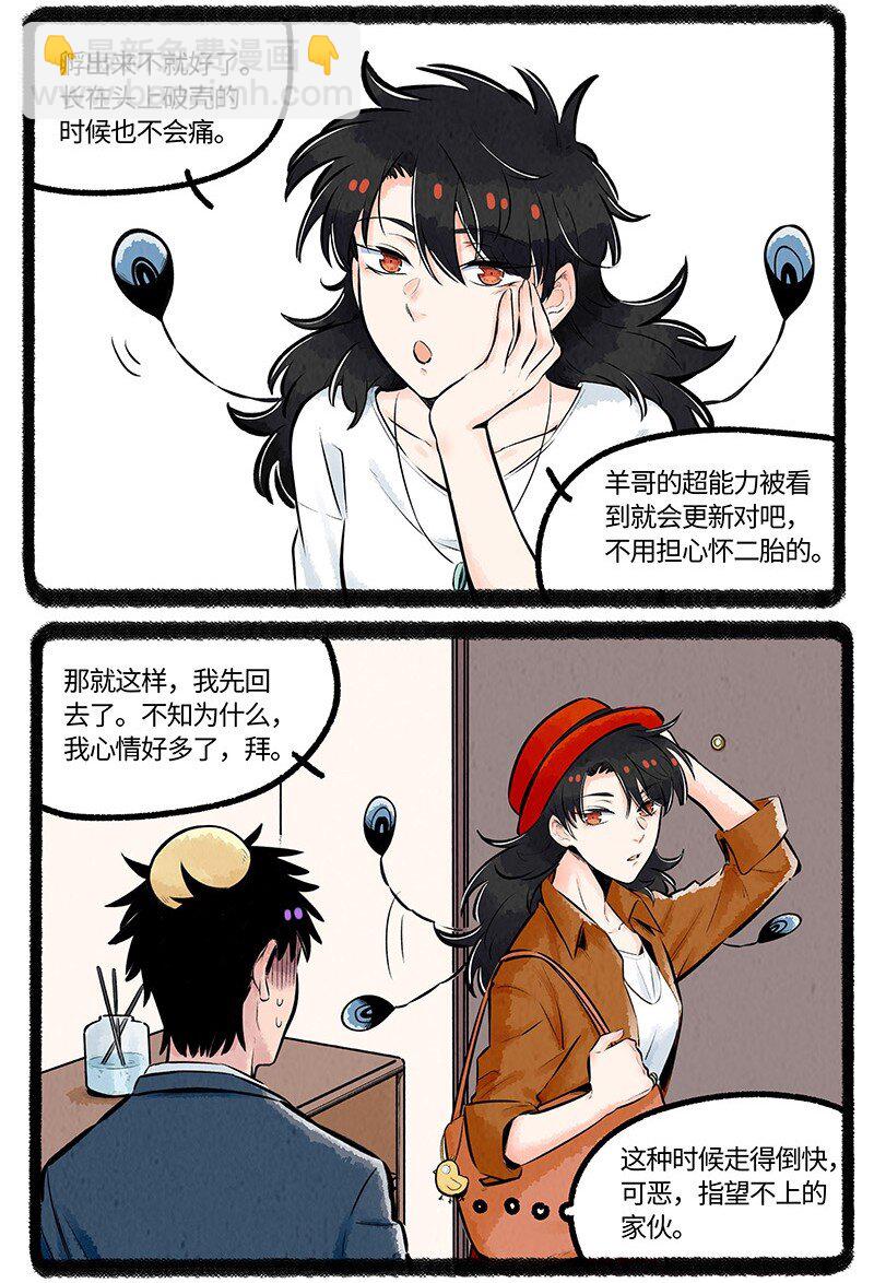 017 危险行为，请勿模仿-第17话