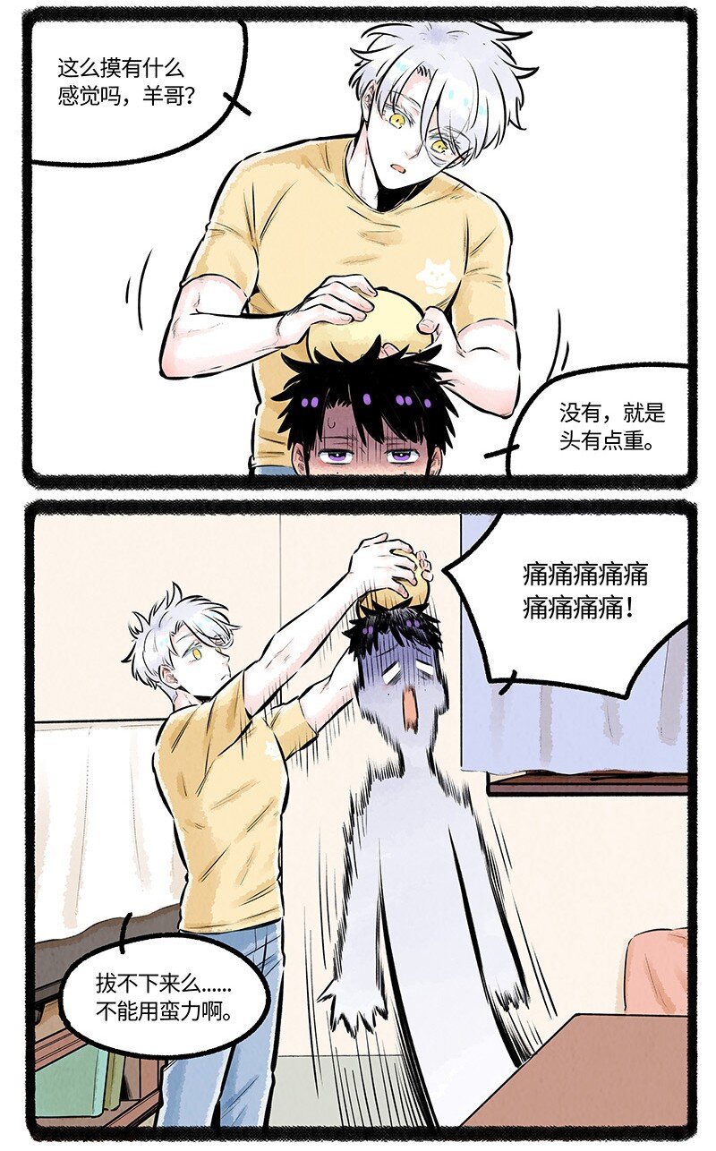 017 危险行为，请勿模仿-第17话