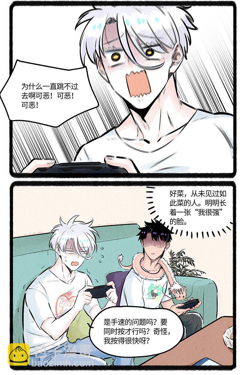 019 羊羊美少女-第19话