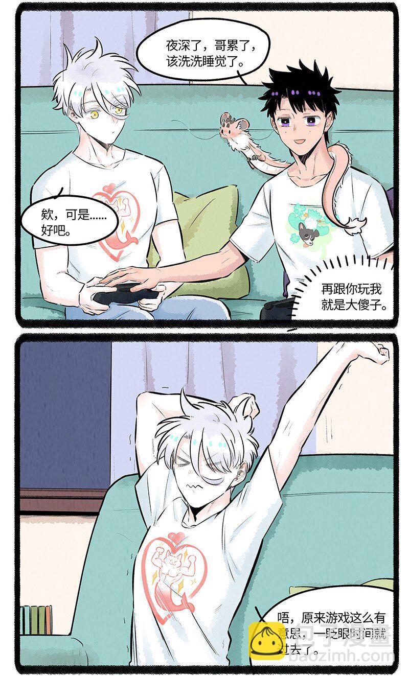 019 羊羊美少女-第19话