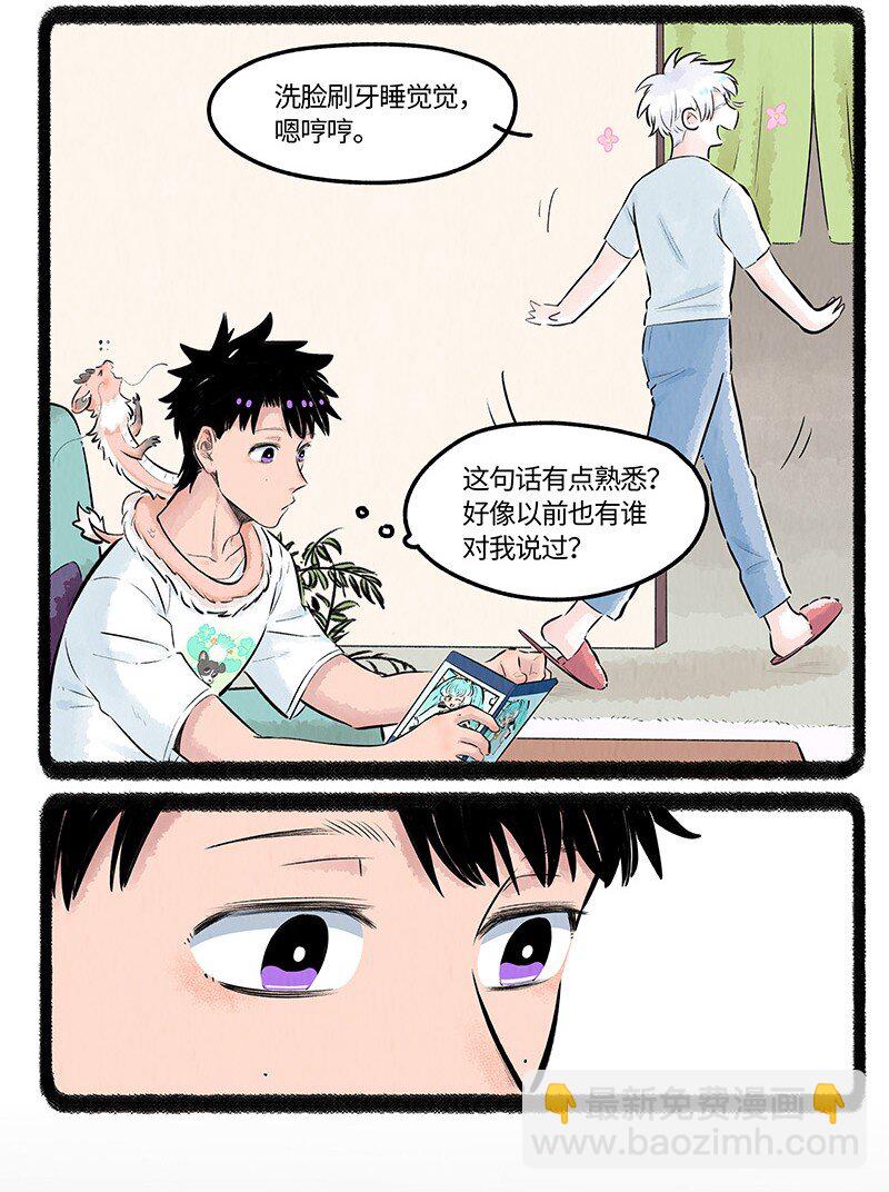 019 羊羊美少女-第19话