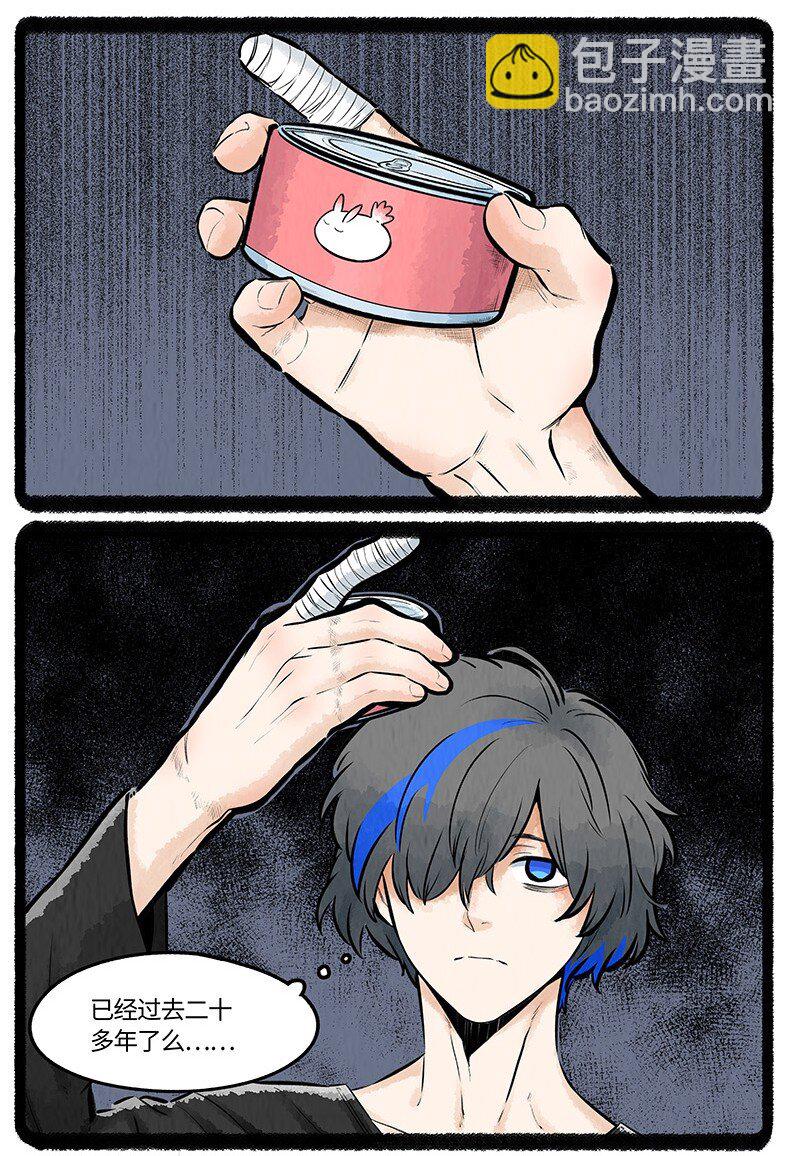 021 罐头罐头-第21话