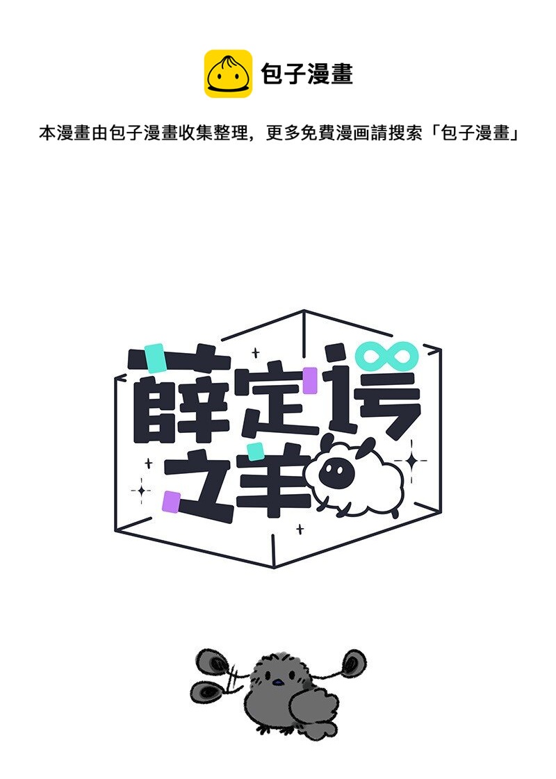 025 大孙与小拳拳-第25话