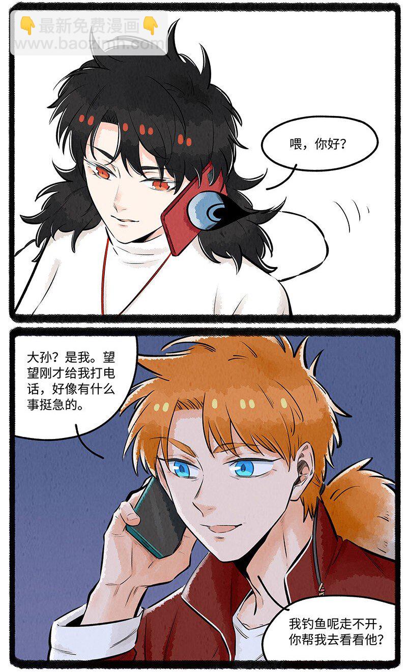 025 大孙与小拳拳-第25话