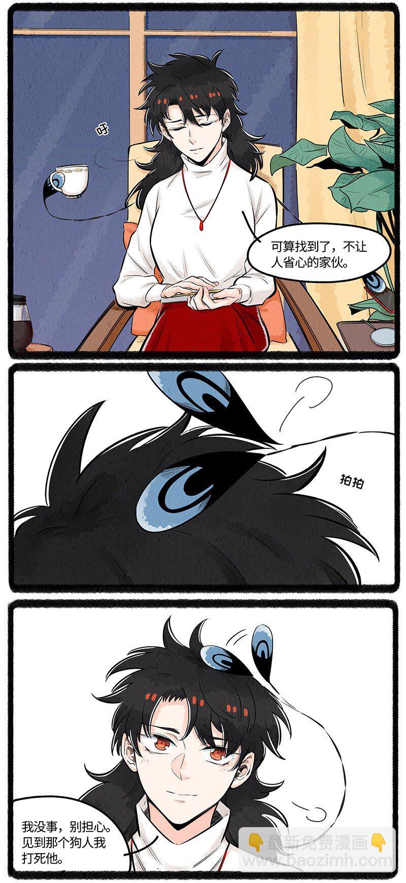 025 大孙与小拳拳-第25话