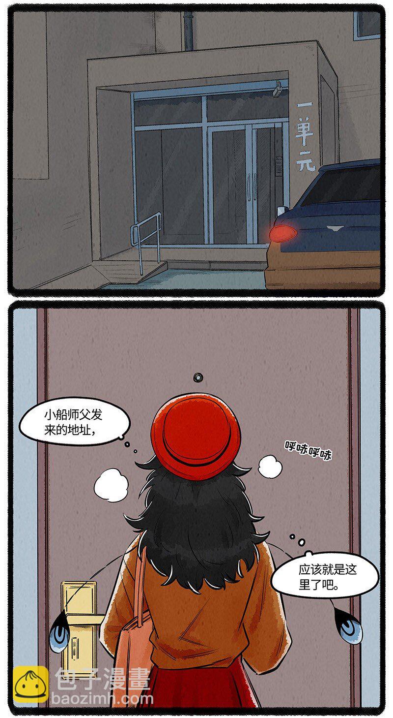 025 大孙与小拳拳-第25话