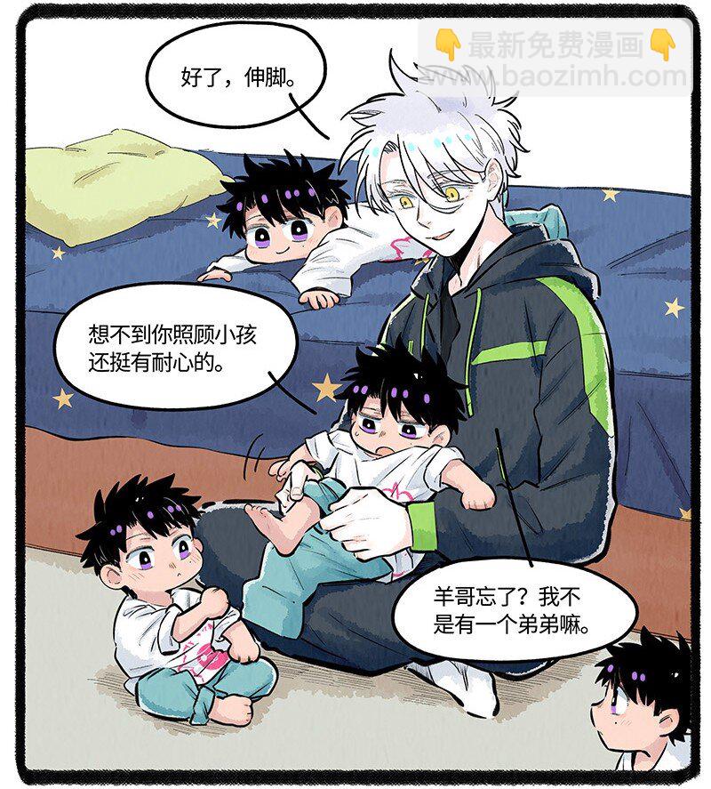 027 羊羊小淘气-第27话