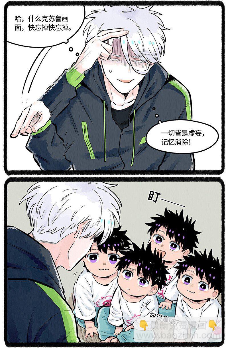 027 羊羊小淘气-第27话