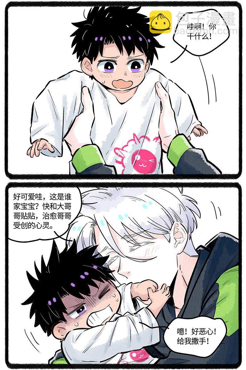 027 羊羊小淘气-第27话