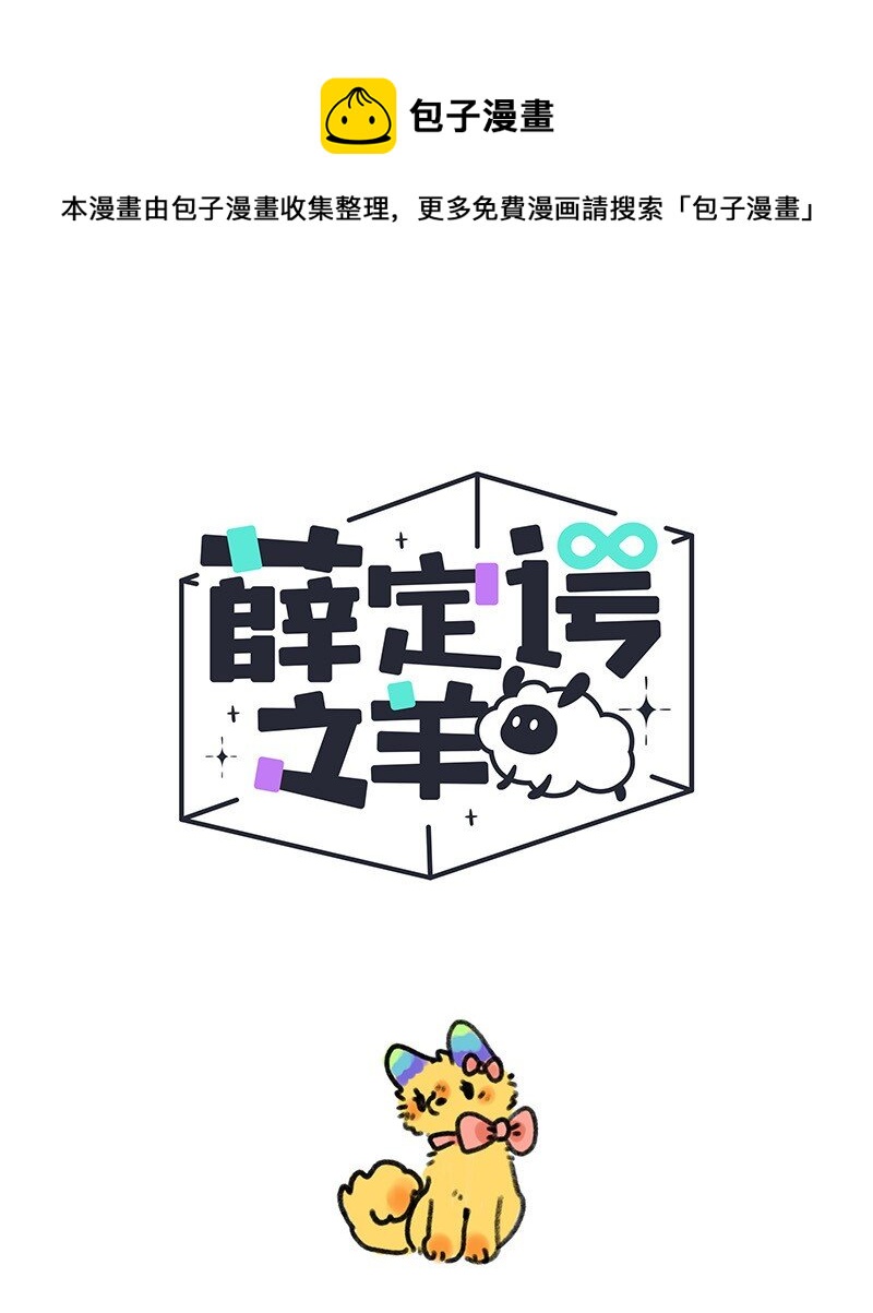 029 公主奇遇记-第29话