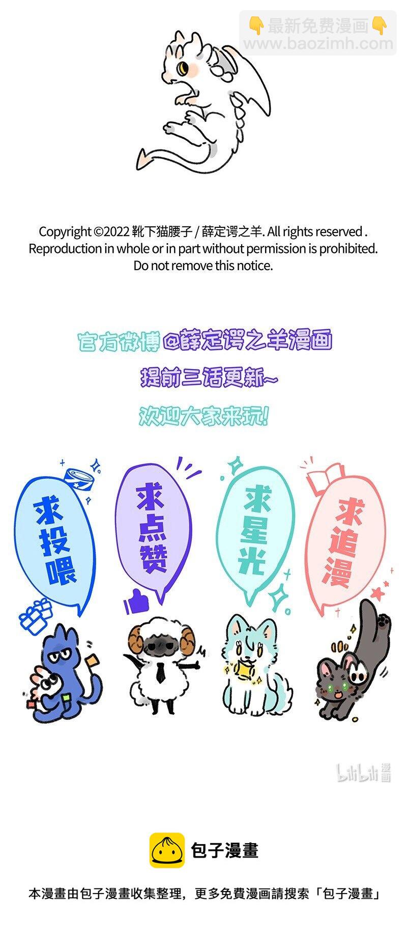 029 公主奇遇记-第29话