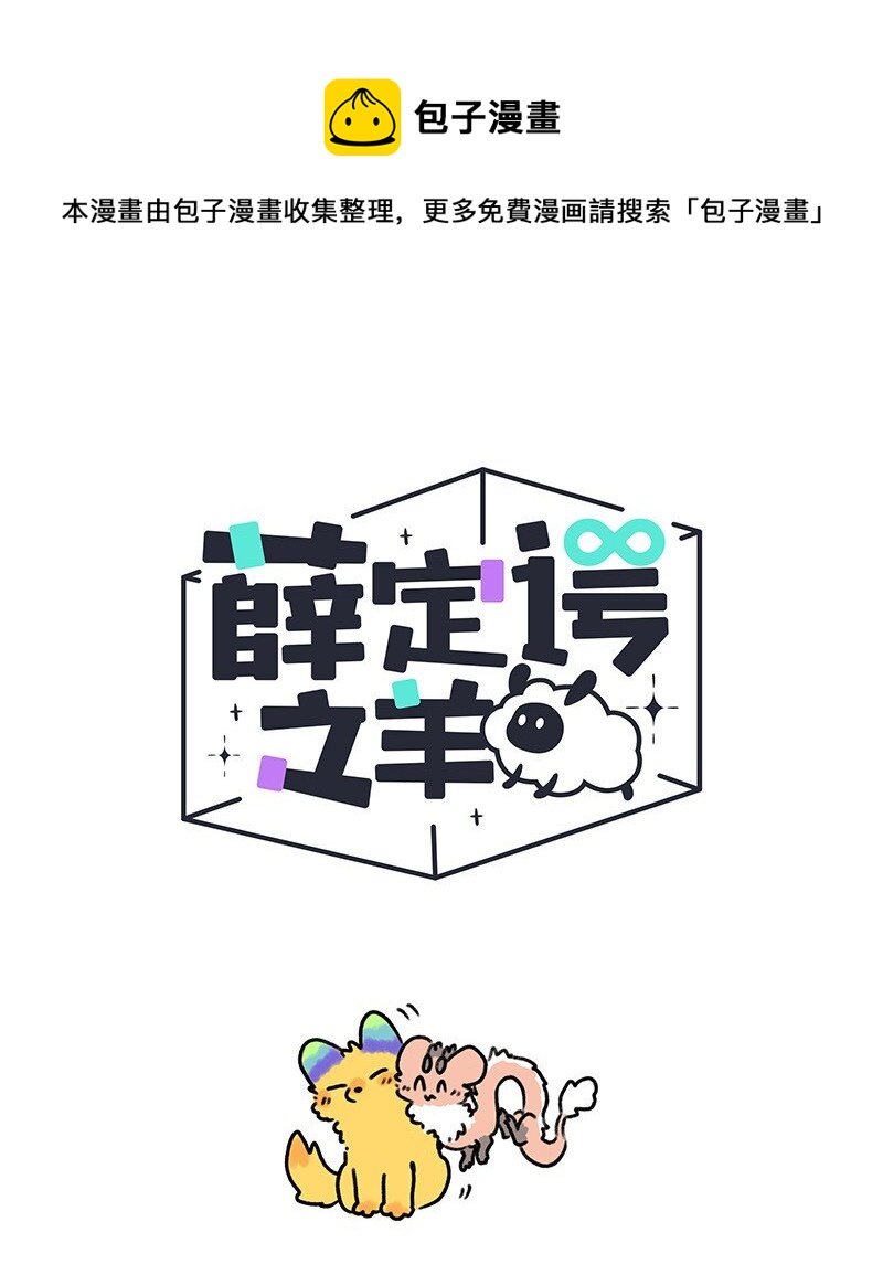 031 梦醒以后-第31话