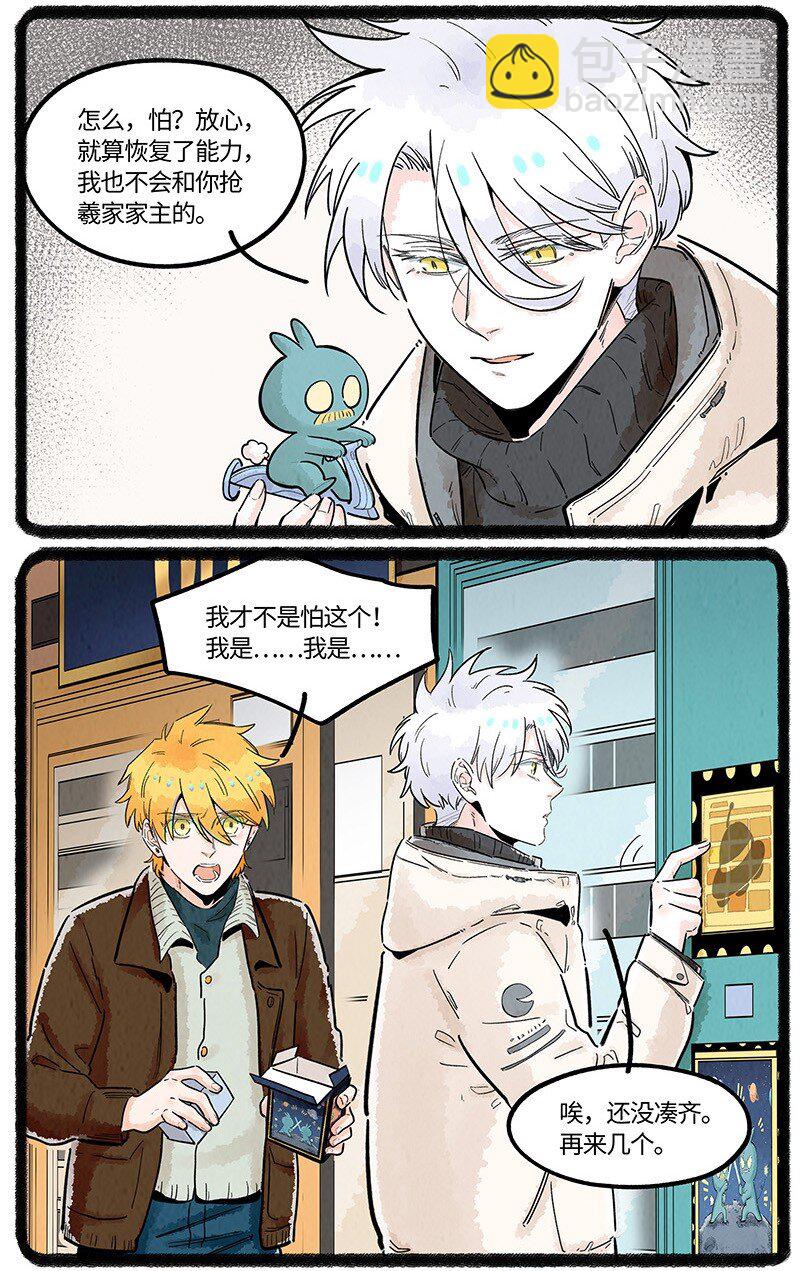 031 梦醒以后-第31话