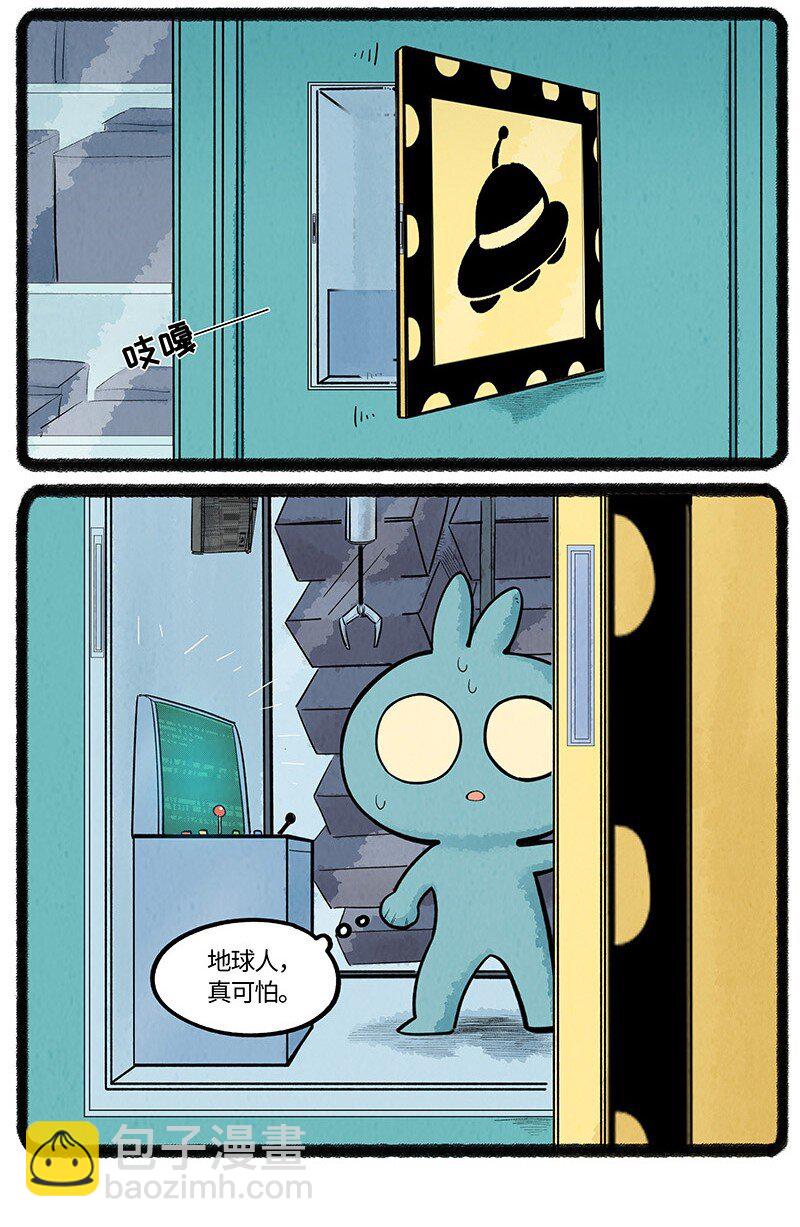 031 梦醒以后-第31话