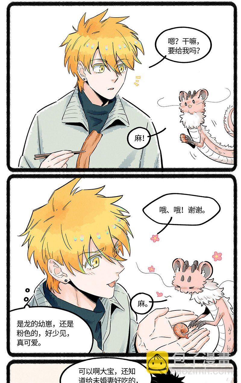 031 梦醒以后-第31话