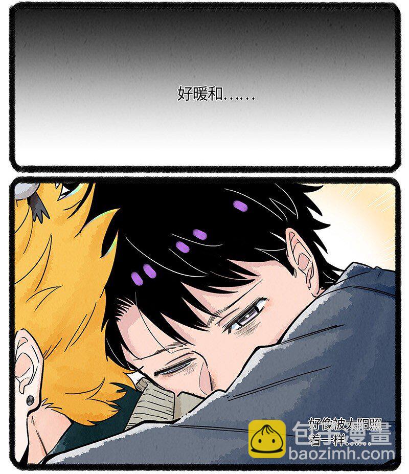 033 小羊的奇幻之旅-第33话