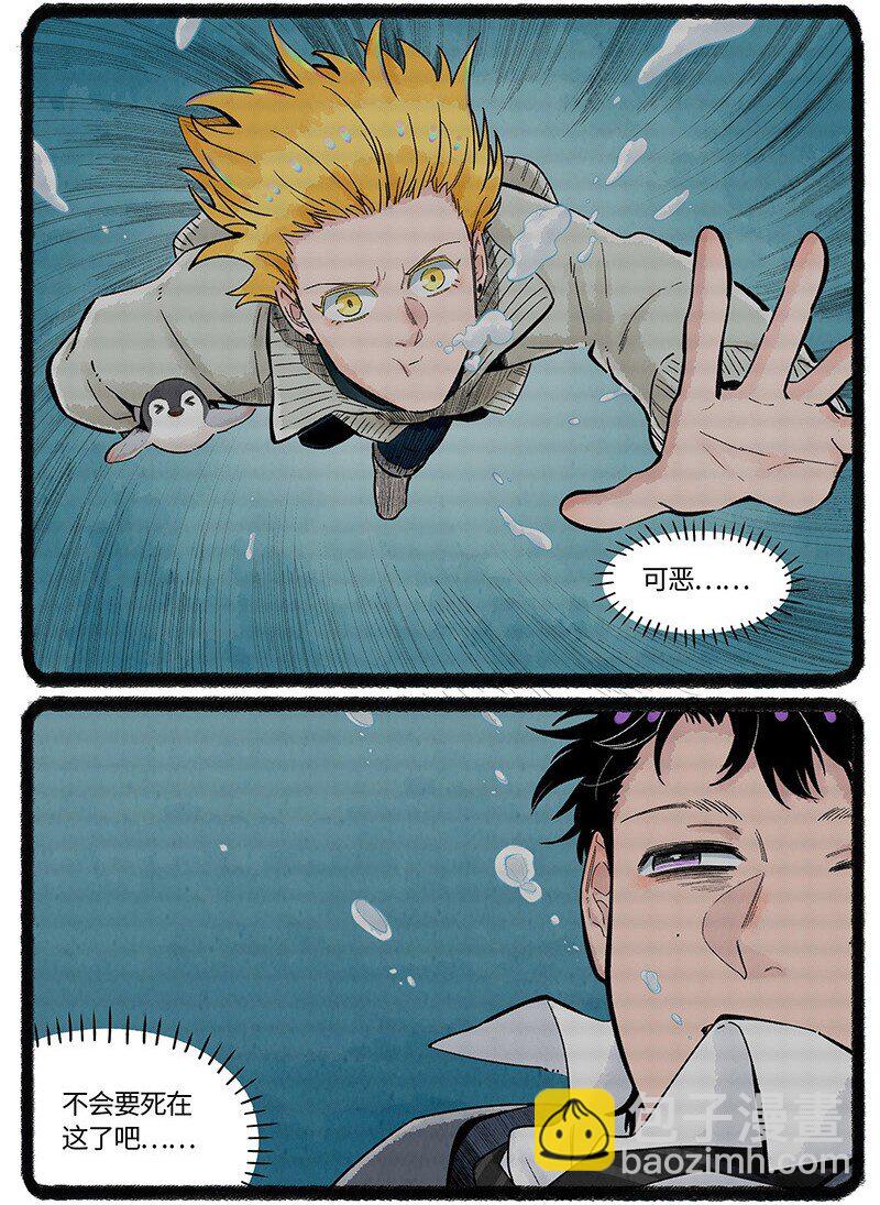 033 小羊的奇幻之旅-第33话