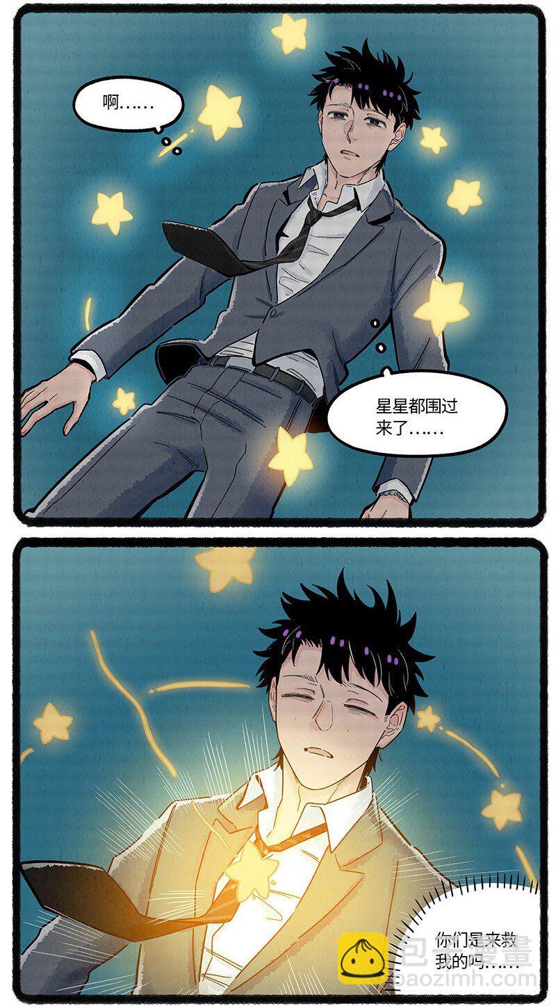 033 小羊的奇幻之旅-第33话