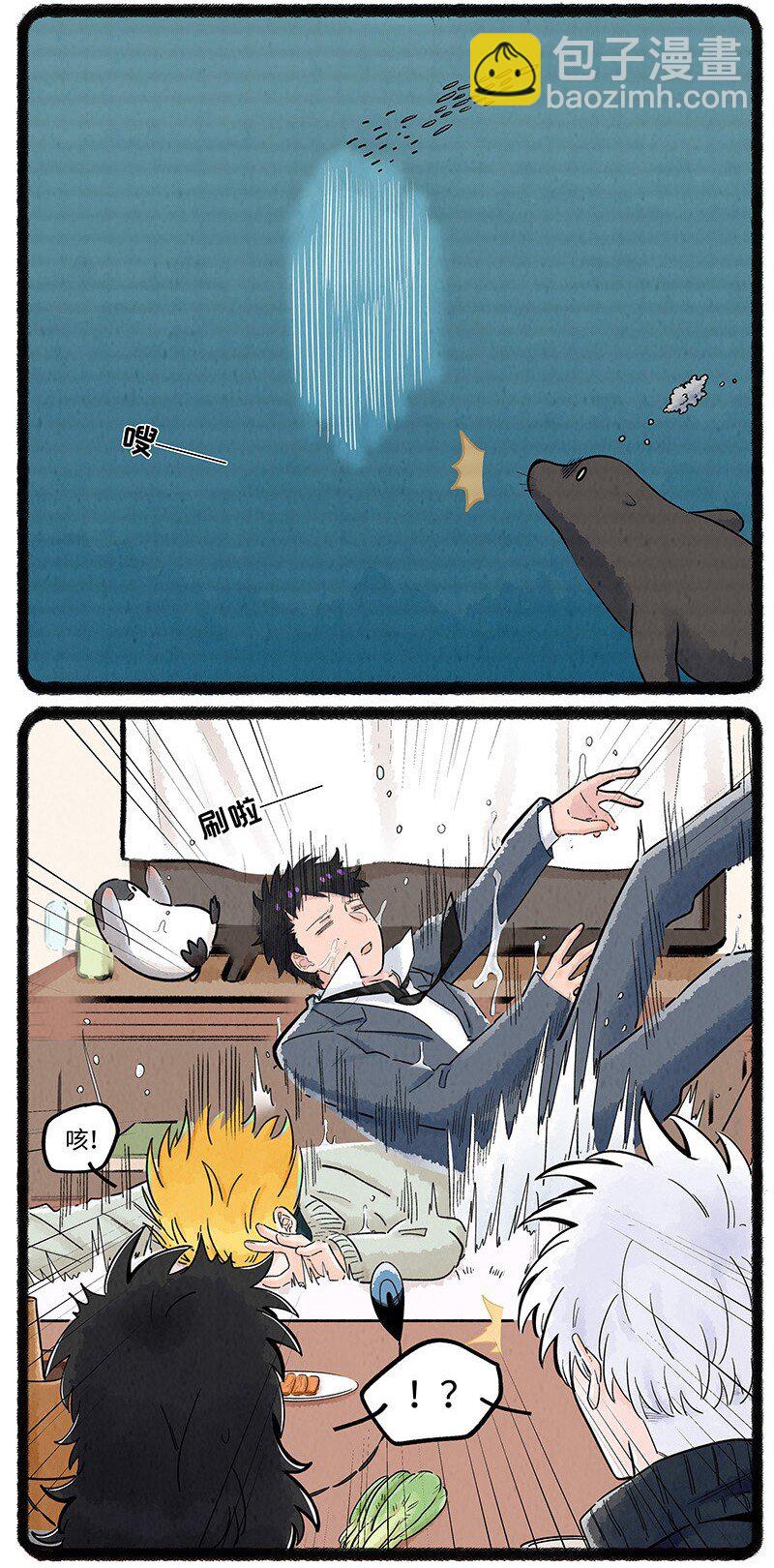 033 小羊的奇幻之旅-第33话