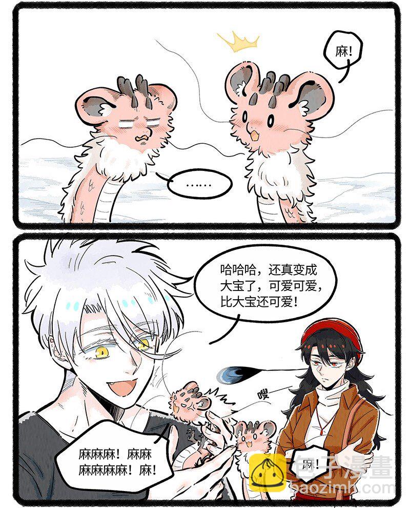 035 谁才是小羊-第35话