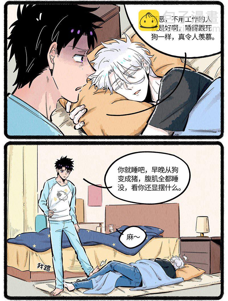 035 谁才是小羊-第35话