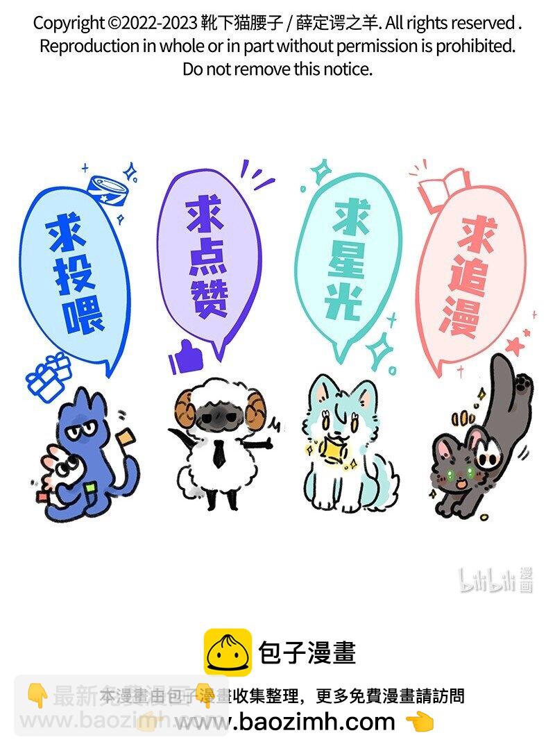 番外01 初遇-第37话