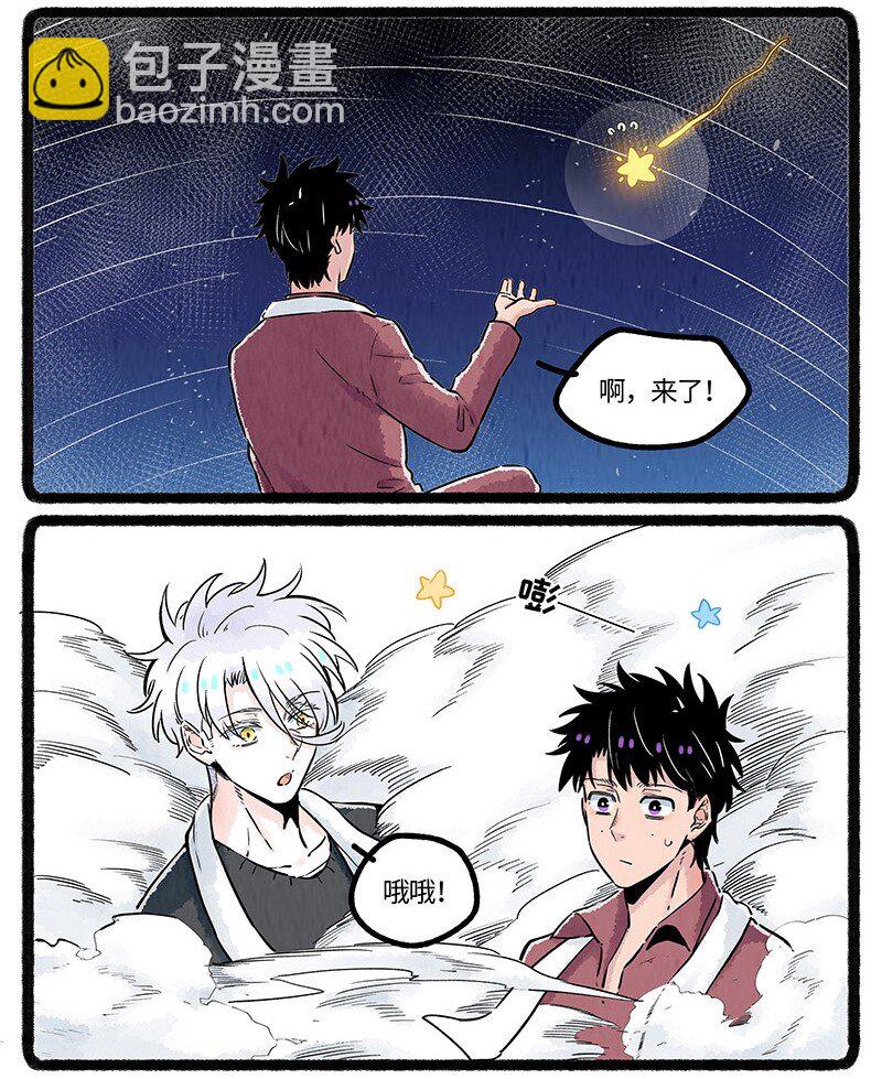 038 小羊的信念-第39话