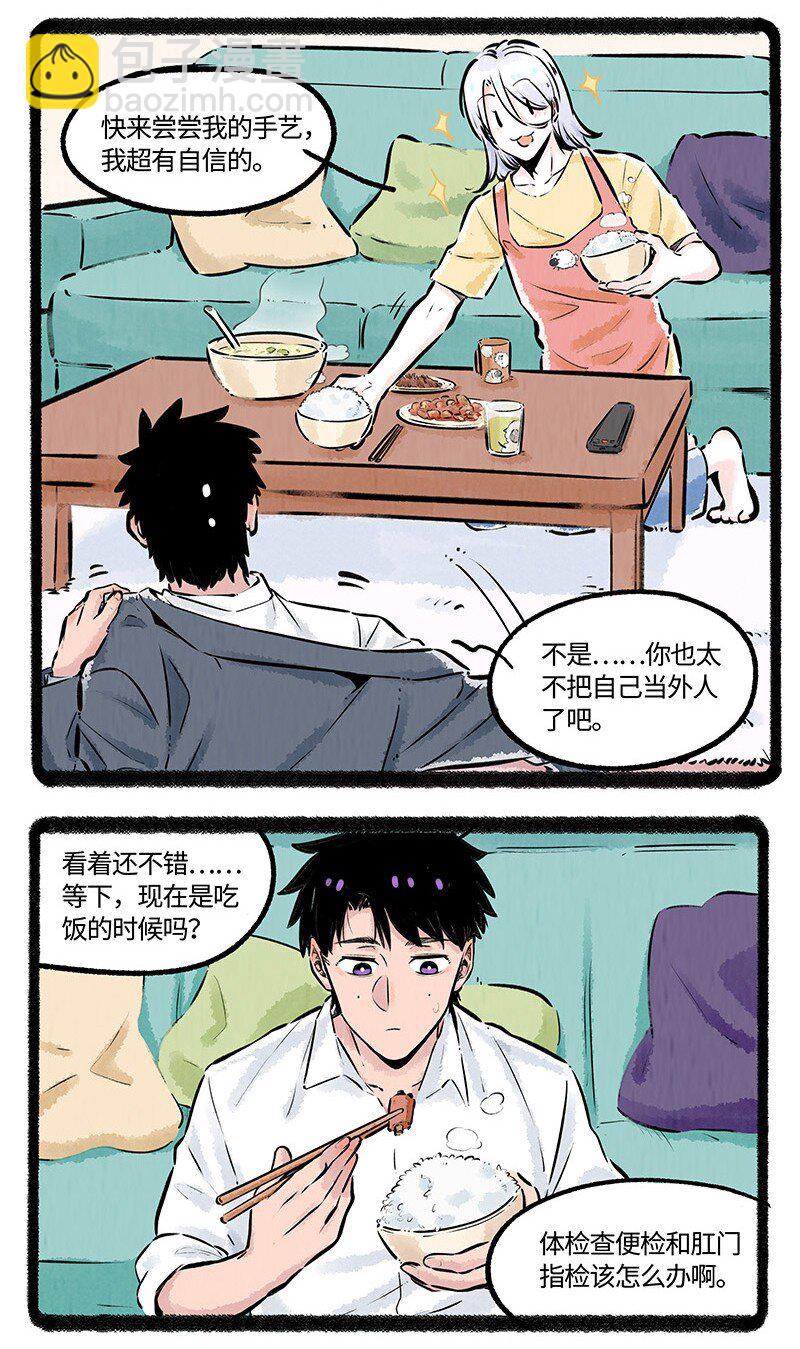 005 小羊的抉择-第5话