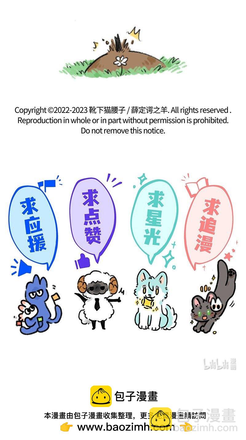 040 时空旅人-第41话