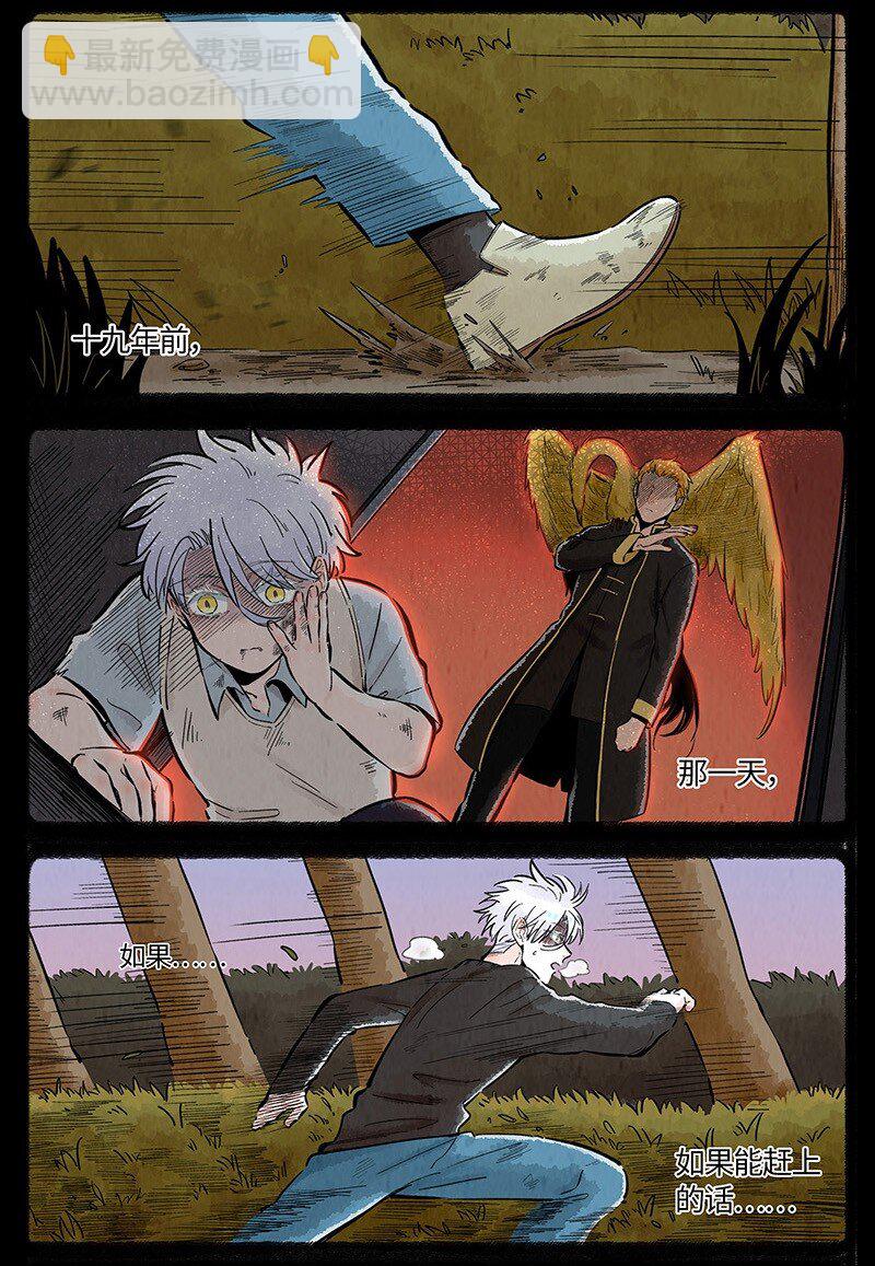 040 时空旅人-第41话