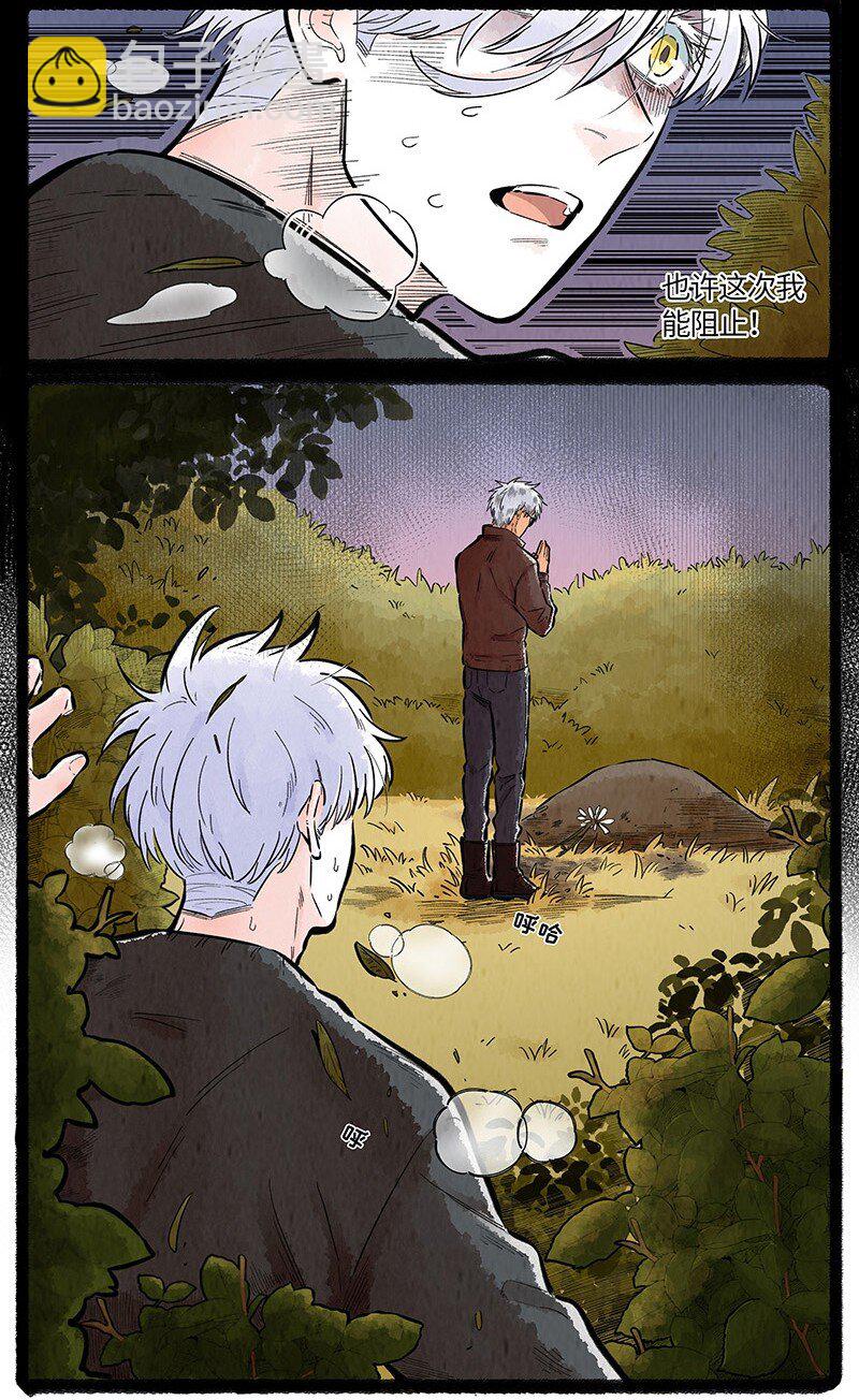 040 时空旅人-第41话