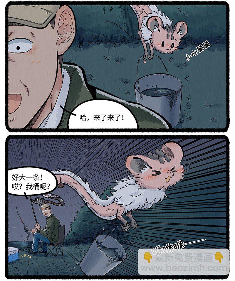 042 大宝和二宝-第43话