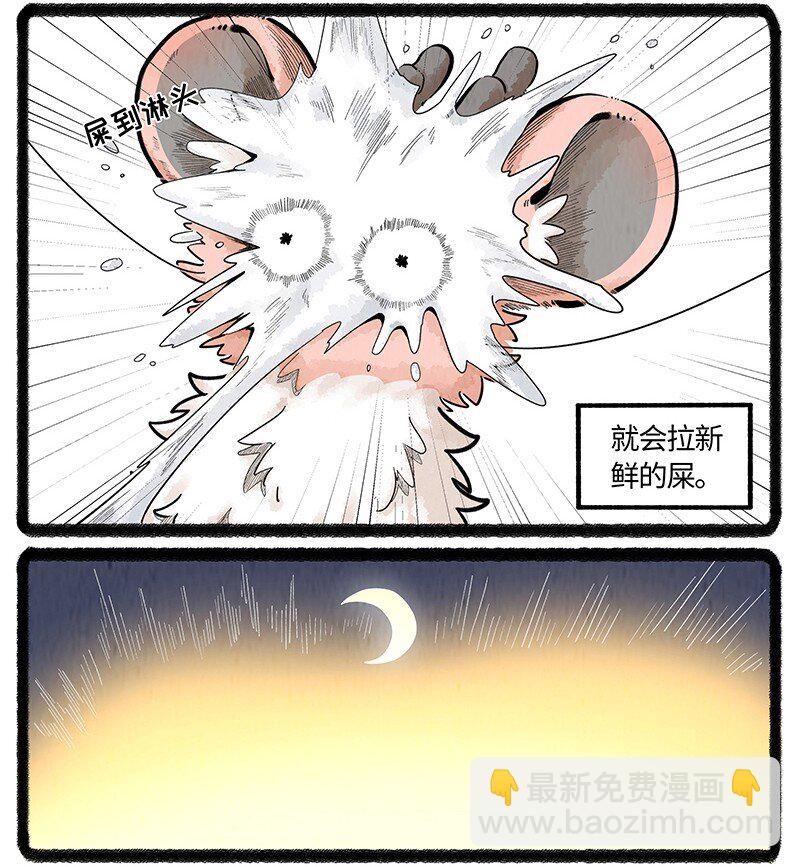 042 大宝和二宝-第43话