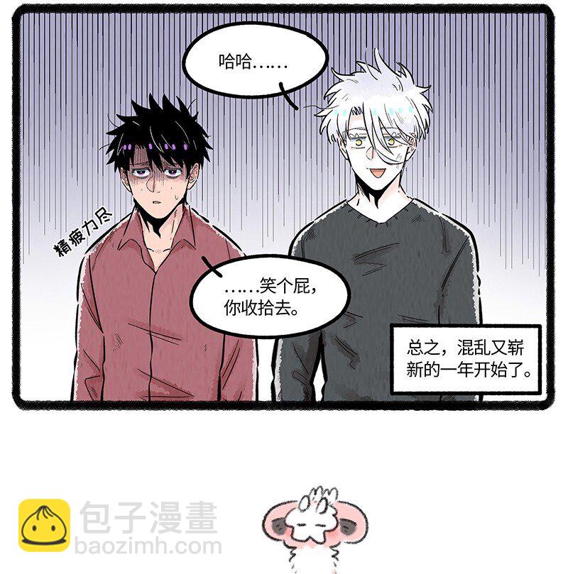 042 大宝和二宝-第43话