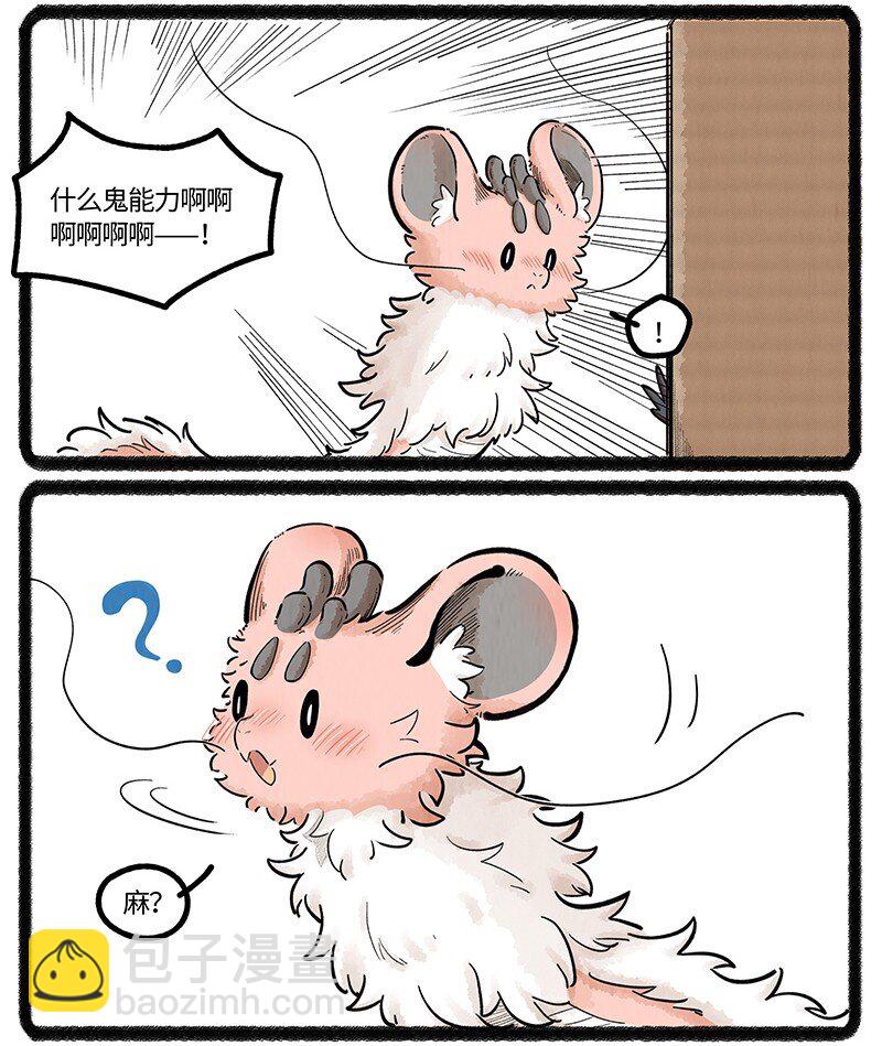 042 大宝和二宝-第43话