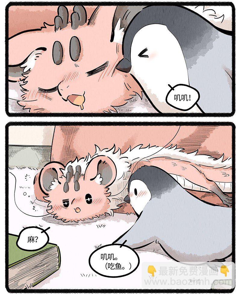 042 大宝和二宝-第43话