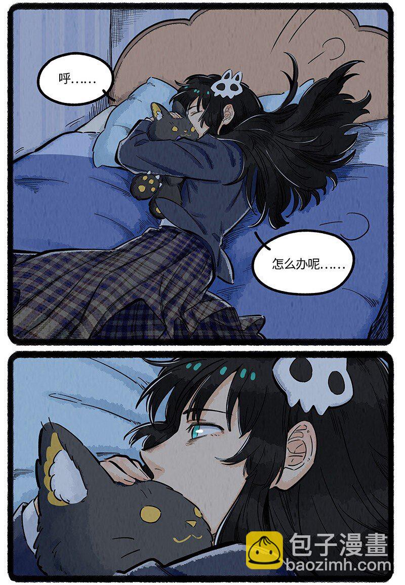 044 猫猫的思念-第45话