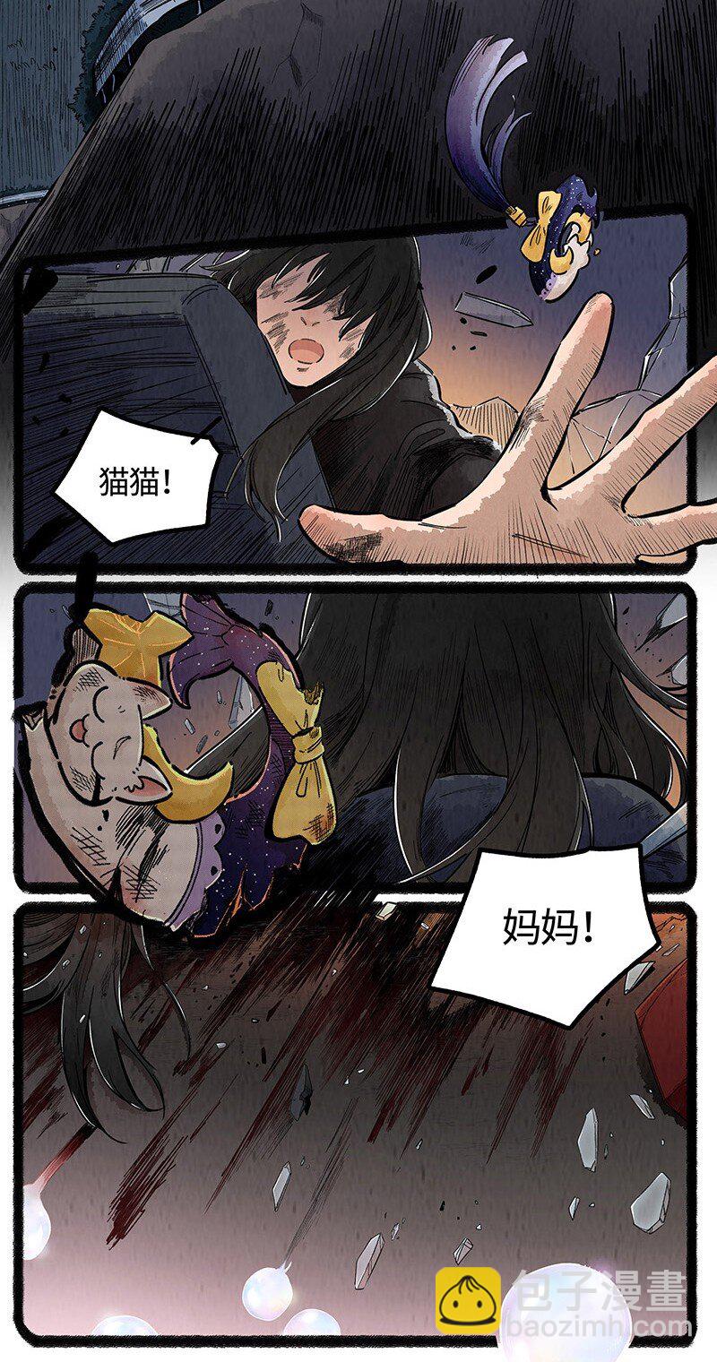 044 猫猫的思念-第45话