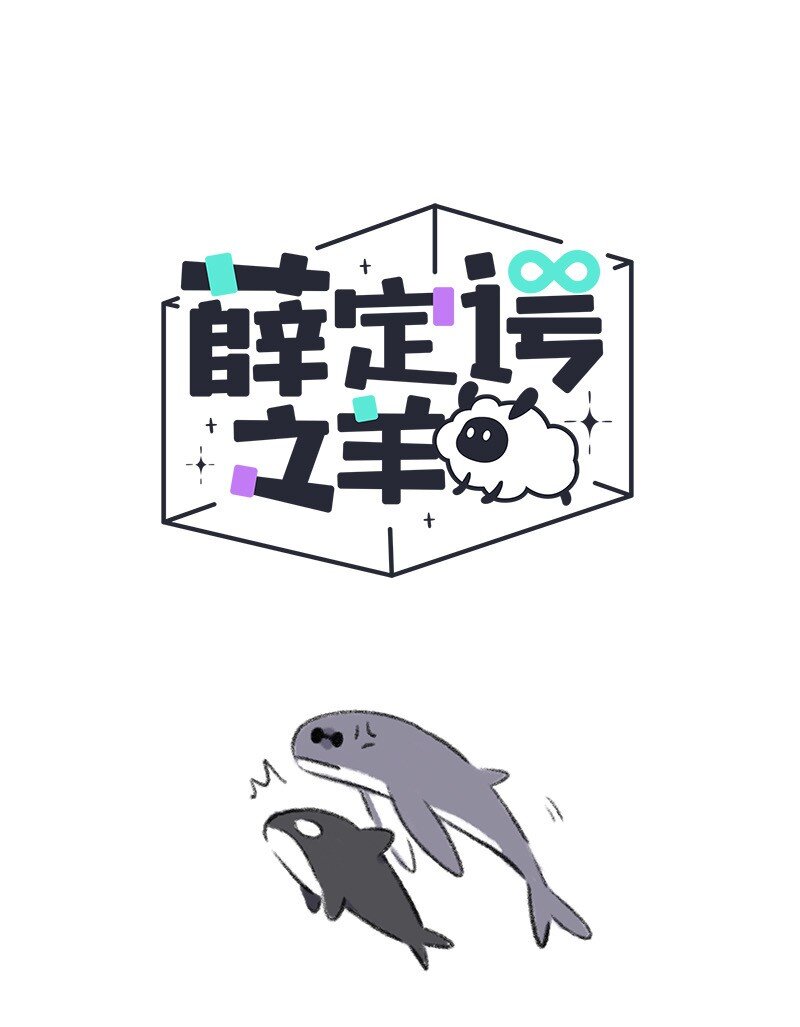 046 虎鲸遇座头鲸-第47话