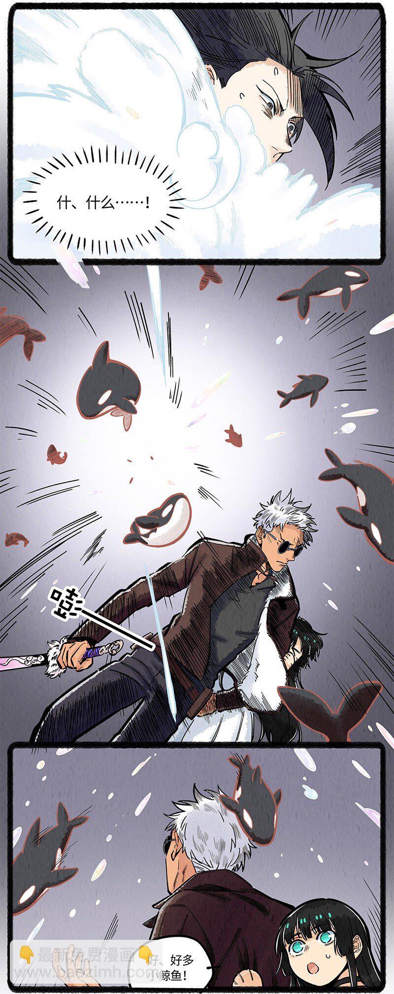 046 虎鲸遇座头鲸-第47话