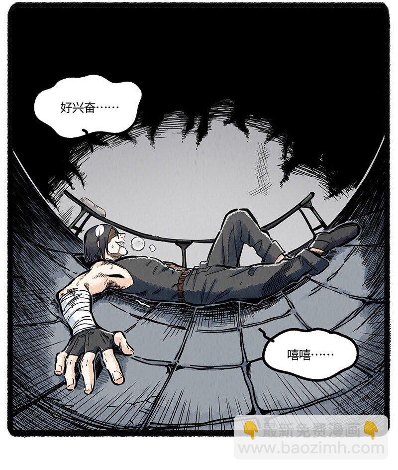 046 虎鲸遇座头鲸-第47话