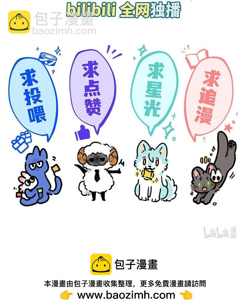 046 虎鲸遇座头鲸-第47话