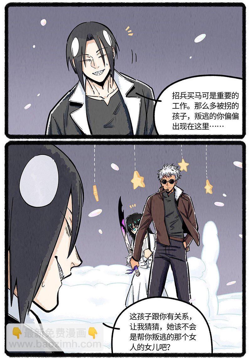 046 虎鲸遇座头鲸-第47话